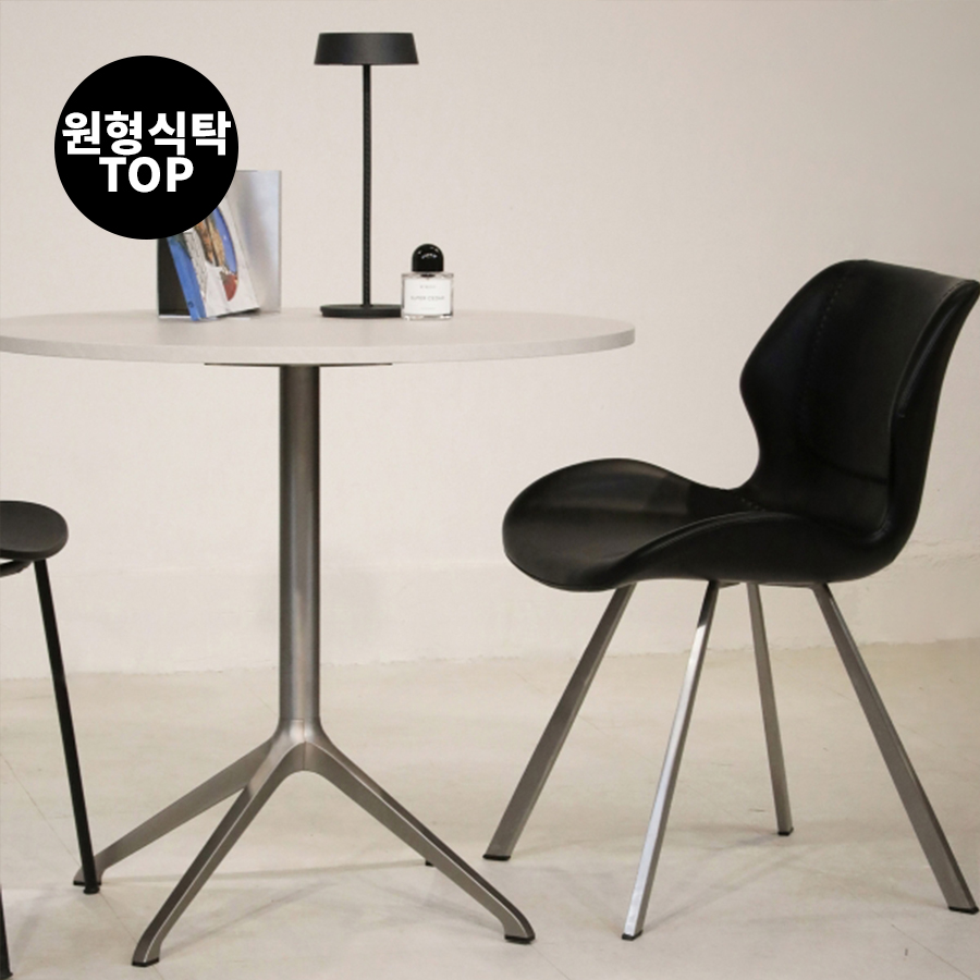 (슈퍼세일) 스테이엠 세라믹 디자인 원형 테이블 600-1000