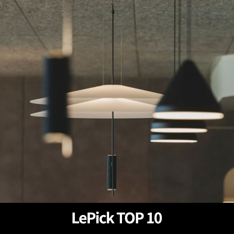 (르픽TOP) 비비아 플라밍고 1510 펜던트 조명 VIBIA Flamingo 1510 Pendant Lamp Graphite