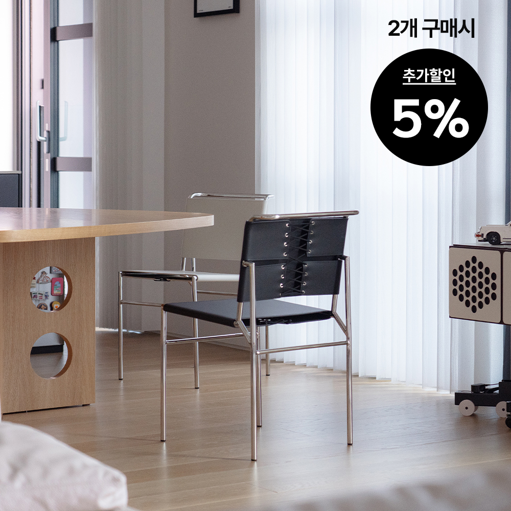 (1월특가) [단독최저] 헨지디자인 프릭스 스퀘어 체어 (라이트 그레이 / 블랙) (2개 구매 시 추가 5% 할인) (-1/31)