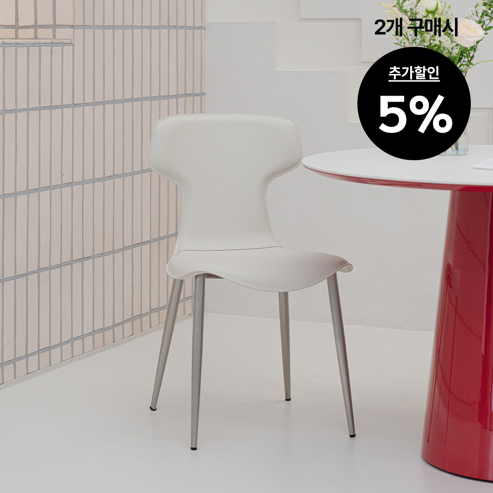 (1월특가) [단독최저] 헨지디자인 비노 체어 (라이트 그레이 / 브라운 / 네이비 / 머스터드) (2개 구매 시 추가 5% 할인) (-1/31)