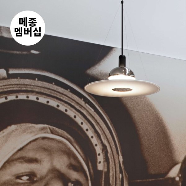 [메종멤버십] [빠른배송] 플로스 프리스비 펜던트 조명 Flos Frisbi Pendant Lamp