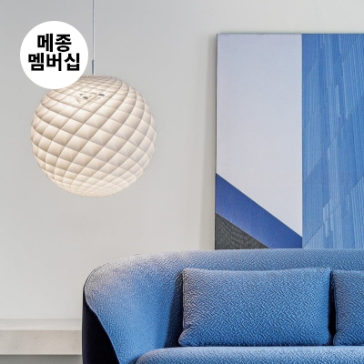 [메종멤버십] [공식정품/빠른배송] 루이스폴센 파테라 펜던트조명, 60cm (한정수량)