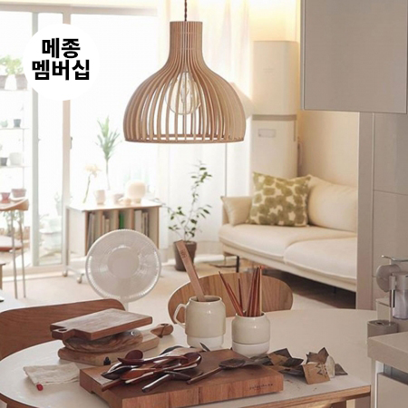 [메종멤버십] WoodBee 우드비 펜던트조명 - B형