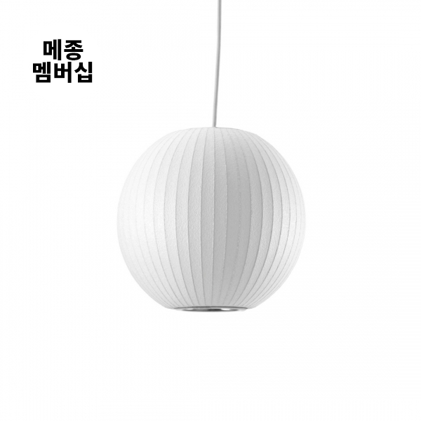 [메종멤버십] 밀크폼 펜던트조명 - J형