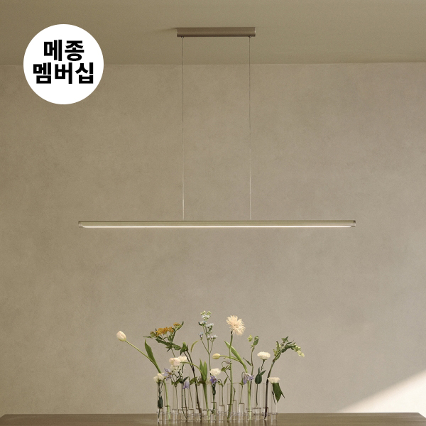 [메종멤버십] 코램프 워크 LED 펜던트조명 M - 니켈샤틴 (전구포함)