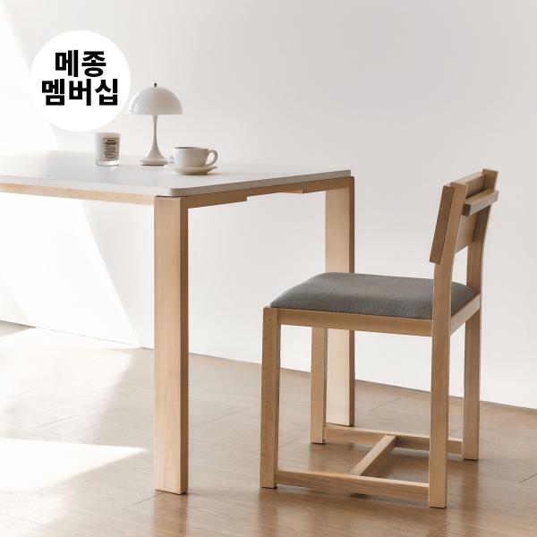 [메종멤버십] 세마나 화이트엣지 원목 테이블 - 1600x800 / SEMANA White(Fenix) Edge Table