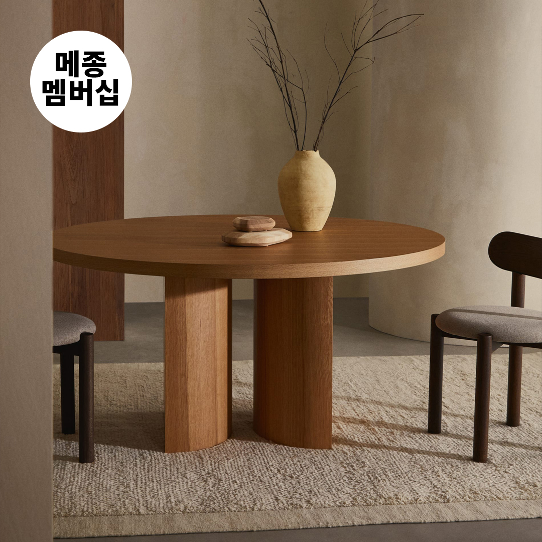 [메종멤버십] 케이브홈 닐리 라운드 다이닝 테이블 3color