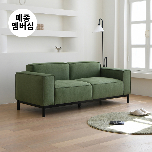 [메종멤버십] 컴포드 더스틴 마일드 3인 이지클린 패브릭 소파