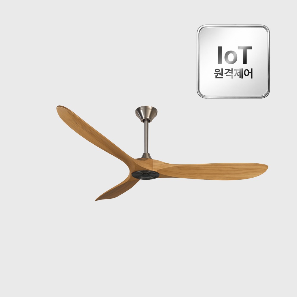 (8월특가) 스피아노 스톰 IoT 원격제어 BLDC 우드 실링팬 152cm 60인치 천장선풍기