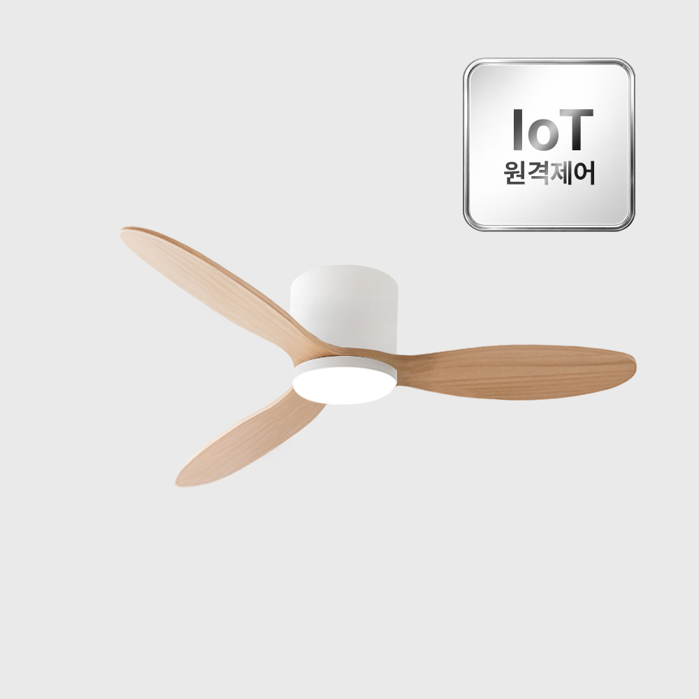 (8월특가) 스피아노 샌디 IoT 원격제어 LED BLDC 우드 실링팬 132cm 52인치 천장선풍기