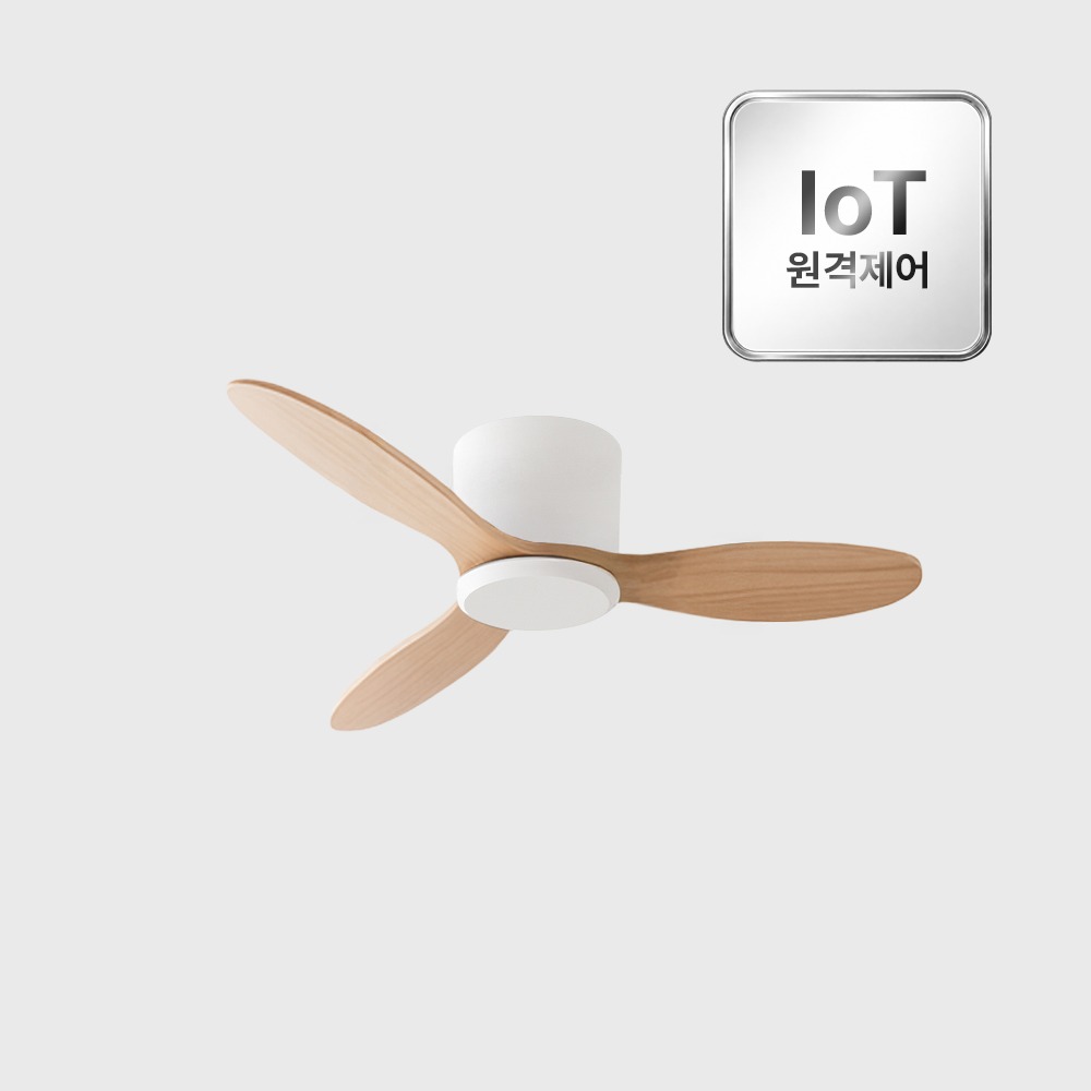 (8월특가)  스피아노 샌디 IoT 원격제어 BLDC 우드 실링팬 107cm 42인치 천장선풍기