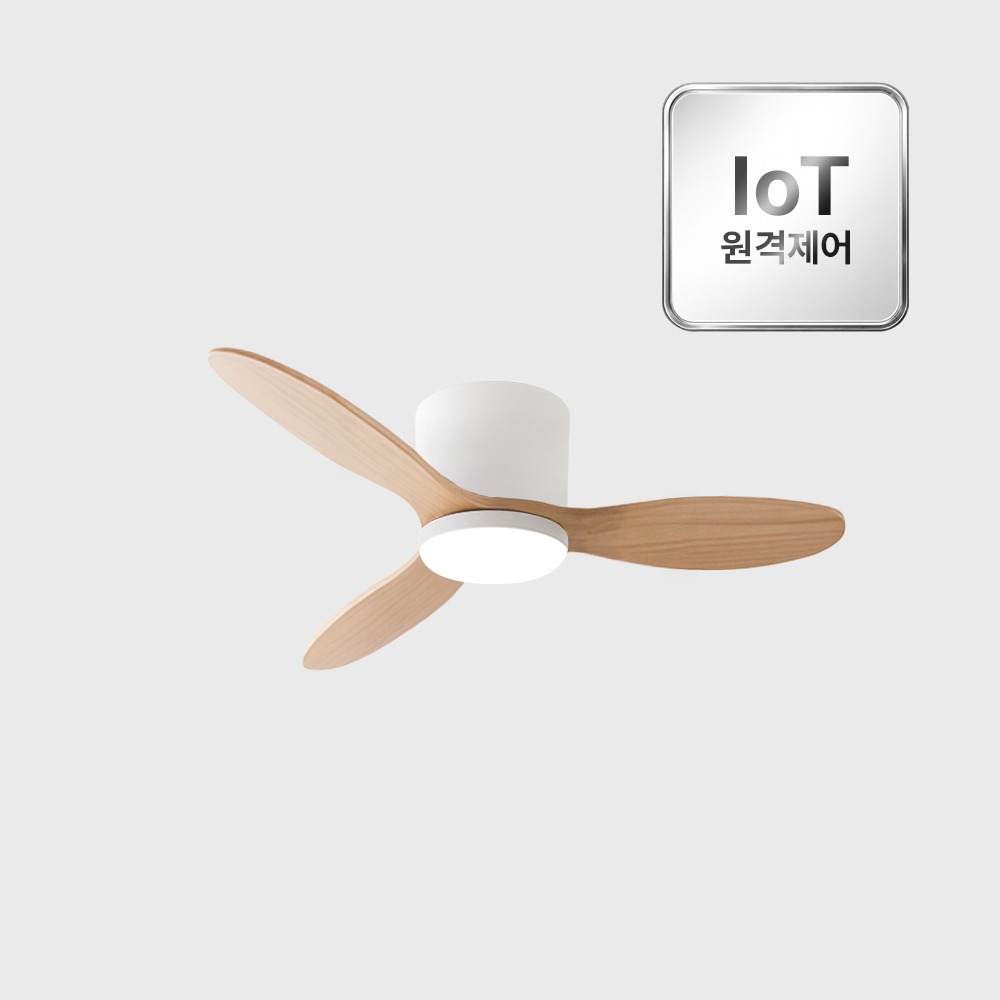 (8월특가)  스피아노 샌디 IoT 원격제어 LED BLDC 우드 실링팬 107cm 42인치 천장선풍기