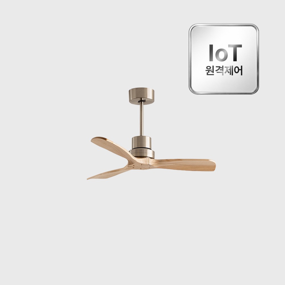 (8월특가) 스피아노 아론 미니 BLDC IoT 우드 실링팬 107cm 42인치