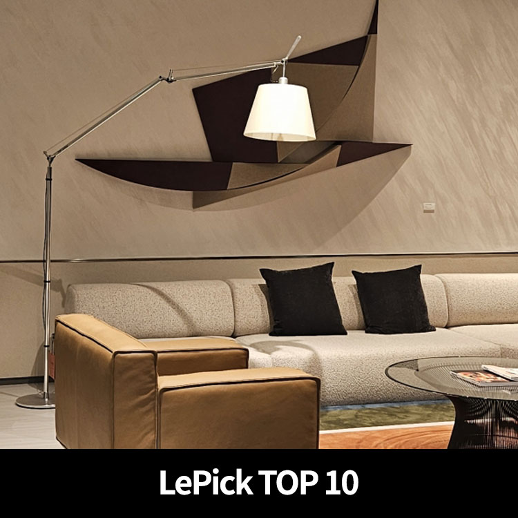 (르픽TOP) [15만원 적립] 아르떼미데 톨로메오 메가 플로어램프 Artemide Tolomeo Mega Terra (무료설치, 디밍 전구포함)