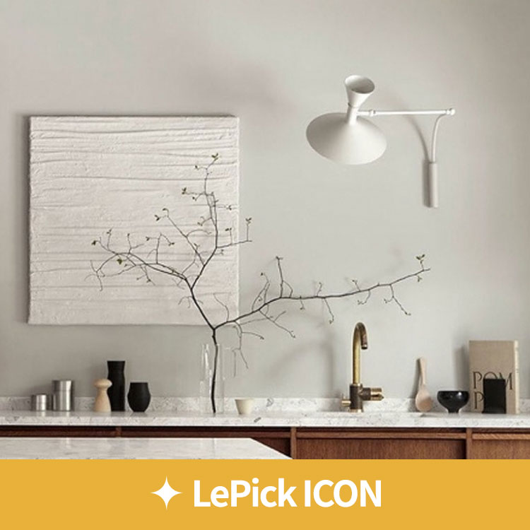 (르픽ICON) 네모 랑프드마르세유 벽조명 미니 Nemo Mini Lampe De Marseille