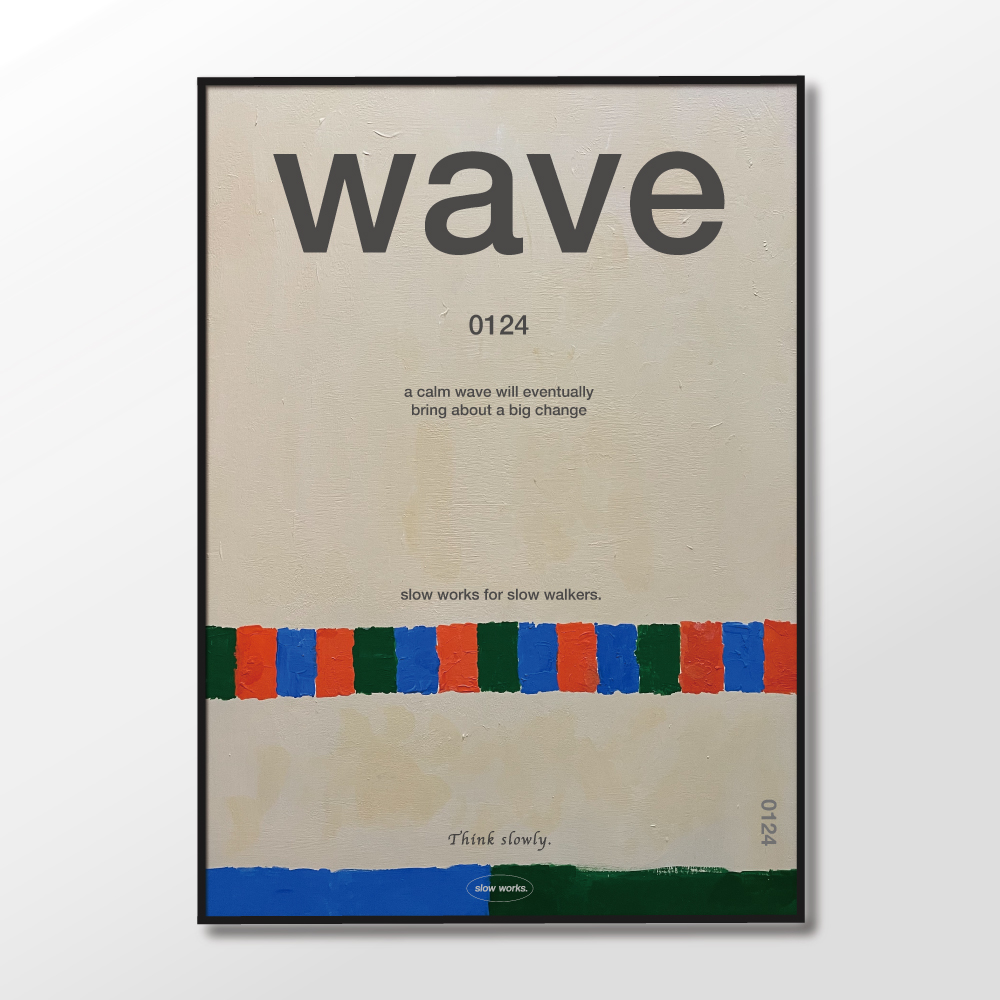 (블랙프라이데이) 슬로우웍스 아트포스터 Wave