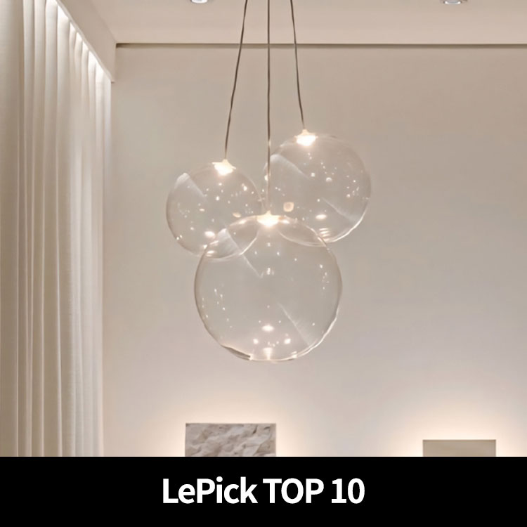 (르픽TOP) [공식수입] [단독] 로데스 랜덤 펜던트 조명 3x1 Lodes Random Pendant Lamp