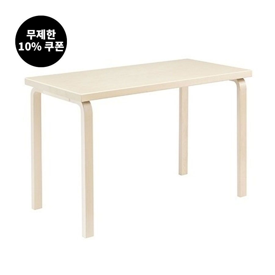 [누구나 무제한 10% 쿠폰] 아르텍 알토 테이블 Artek Aalto Table Rectangular 81B Birch