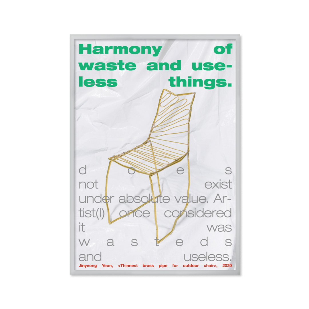 (5월특가) 아이브람스 캔버스 포스터 Harmony of waste and useless things (액자포함)