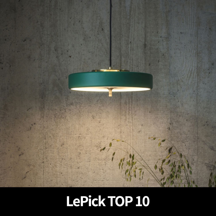 (르픽TOP) [5%적립금] 버트프랭크 리볼브 펜던트조명 Bert Frank Revolve Pendant Green (전구포함) (~4/26)