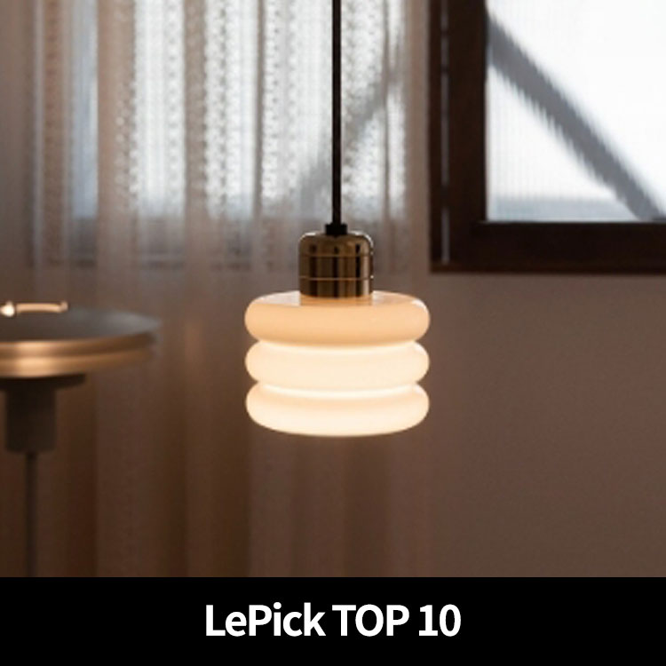 (르픽TOP) 라디룸 버블미니 펜던트조명 GL.Bubble(mini) pendant lighting (국내제작)