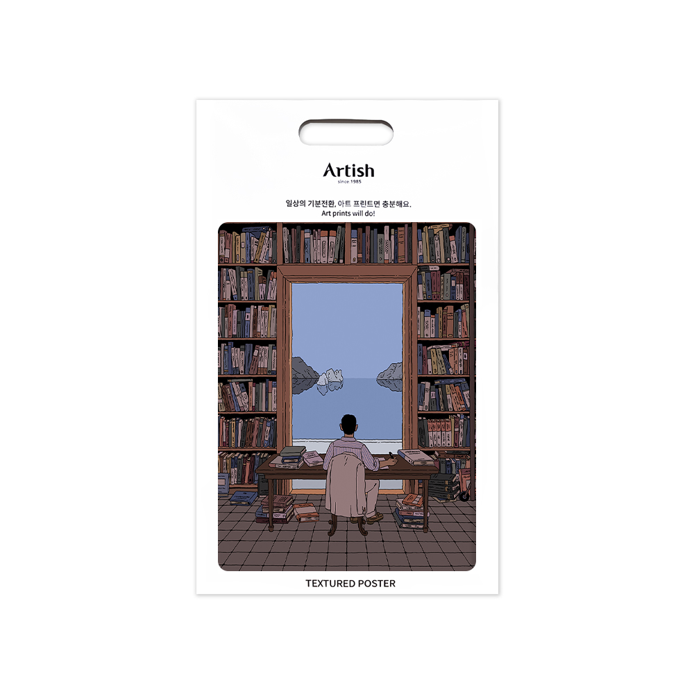 아티쉬 A3 텍스쳐드 포스터 - 일리야 밀스타인 A Library by the Tyrrhenian Sea