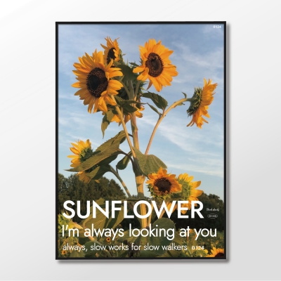 슬로우웍스 아트포스터 Sunflower