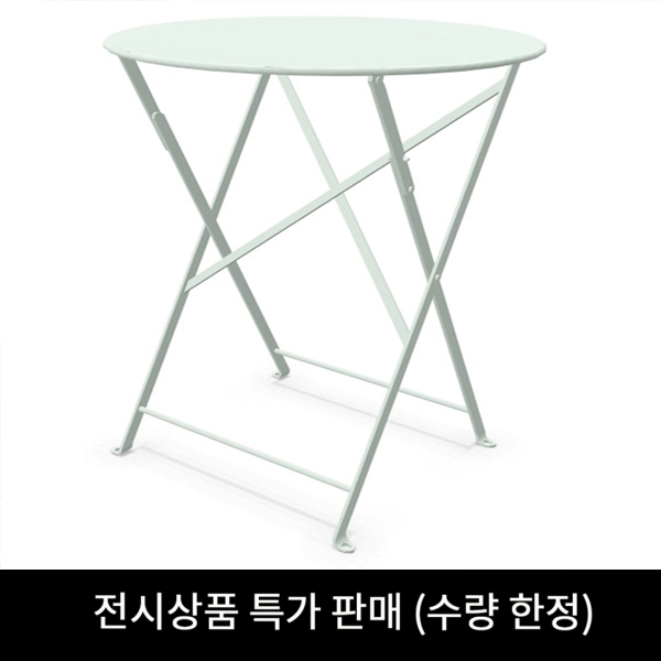 [아울렛] 페르몹 BISTRO TABLE Ø 60 COTTON WHITE