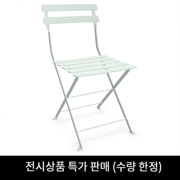 [아울렛] 페르몹 BISTRO METAL CHAIR COTTON WHITE