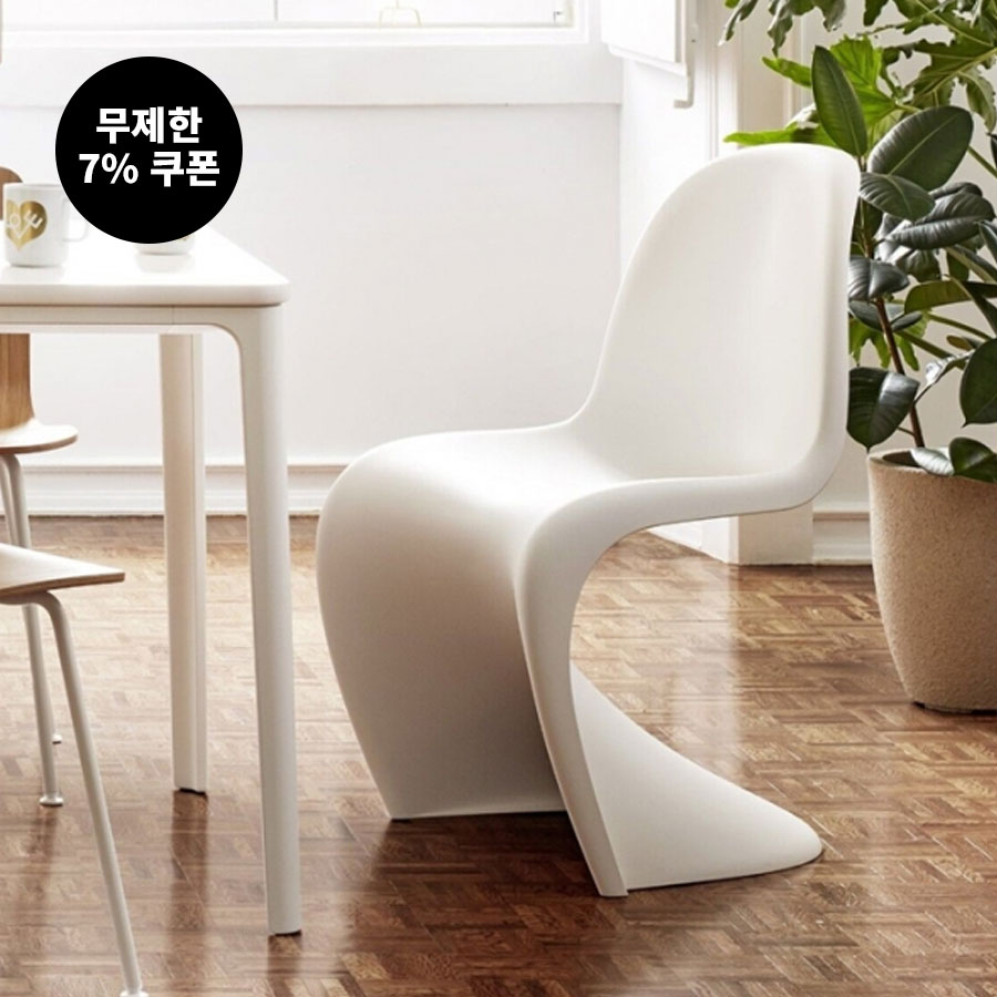 (8월특가) [누구나 무제한 7% 쿠폰] 비트라 팬톤체어 뉴하이트 Panton Chair