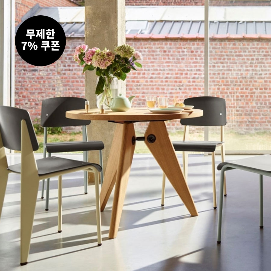 [누구나 무제한 7% 쿠폰] 비트라 게리동 테이블 Vitra Gueridon Table