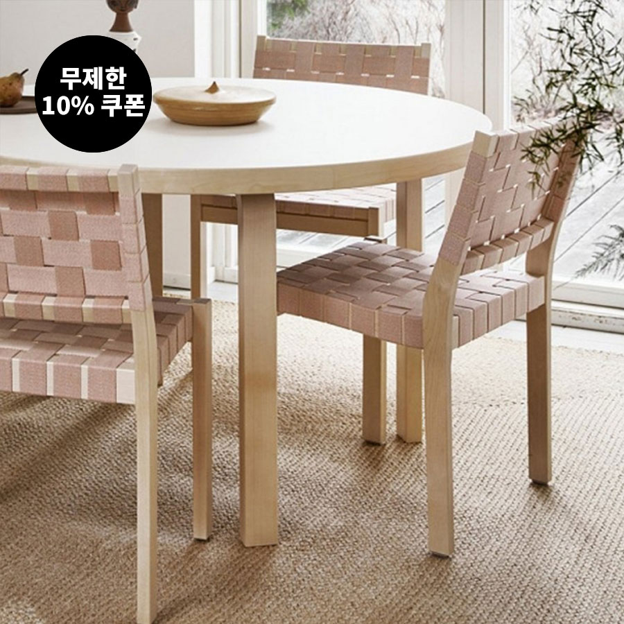 (8월특가) [누구나 무제한 10% 쿠폰] 아르텍 알토 라운드 테이블 90A White/Birch (재고보유, 빠른배송)