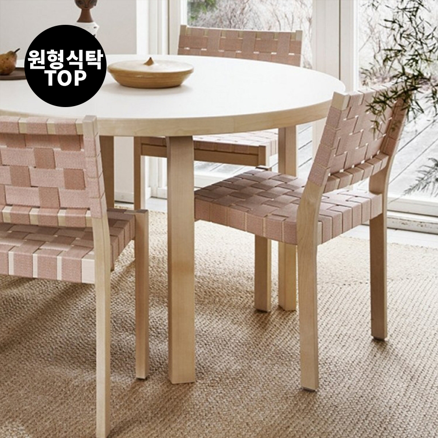 (슈퍼세일) [누구나 무제한 10% 쿠폰] 아르텍 알토 라운드 테이블 90A White/Birch (재고보유, 빠른배송)
