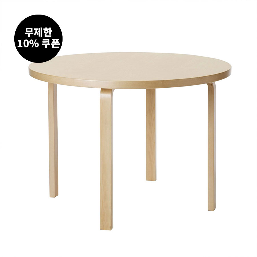 [누구나 무제한 10% 쿠폰] 아르텍 알토 라운드 테이블 Artek Aalto Table Round 90A Birch/Birch