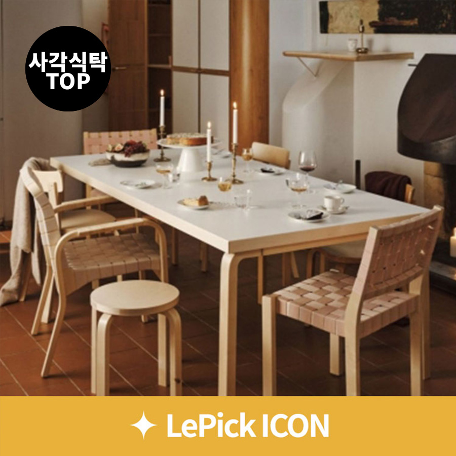 (슈퍼세일) [빠른배송] 아르텍 알토 테이블 80A Artek Aalto Table Rectangular 80A