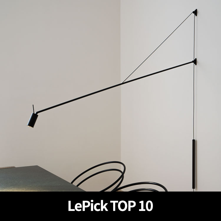 (르픽TOP) 네모 스완 벽조명 Nemo SWAN Wall Lamp (관부가세 포함)