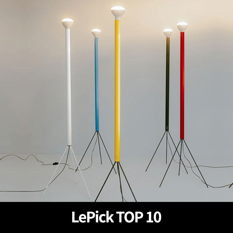 (르픽TOP) [3만원 적립] [빠른배송] 플로스 루미네이터 플로어 조명 Flos Luminator Floor Lamp