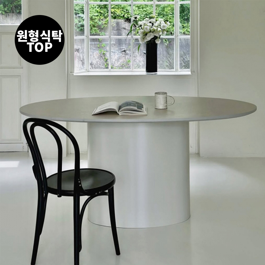 (슈퍼세일) [무제한 3% 쿠폰] [적립금 5만원] 커먼테이블 코지 세라믹 디자인 다이닝테이블 (~5/31)