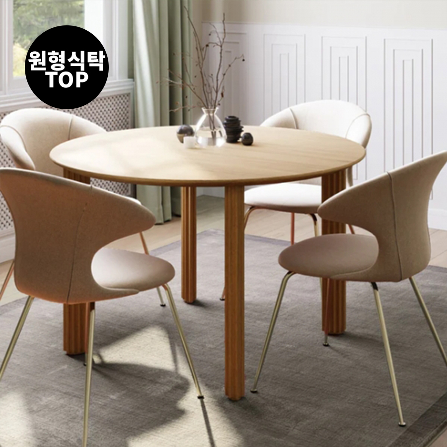 (슈퍼세일) [10만원 적립] 우메이 다이닝 테이블 Comfort Circle Dining Table 1200