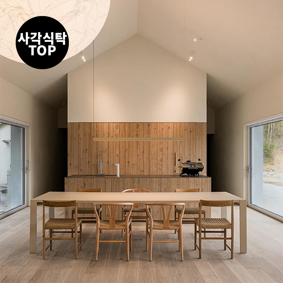 모아보 포엘 4,6인 테이블 4EL Table