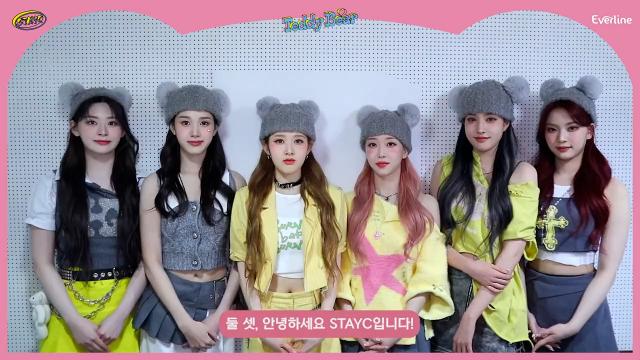 [에버라인]스테이씨_팝업_ID 영상.jpg