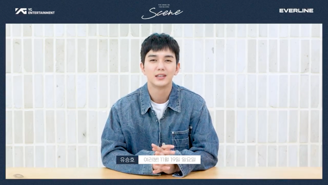 유승호 팬미팅 ID 썸네일.png