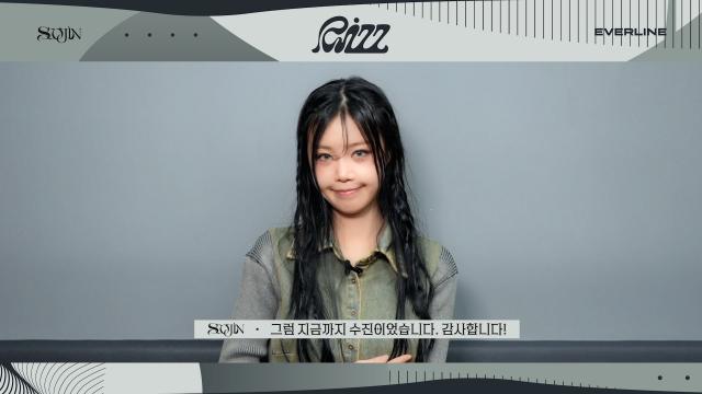 [에버라인] 수진 ID영상 썸네일.jpg