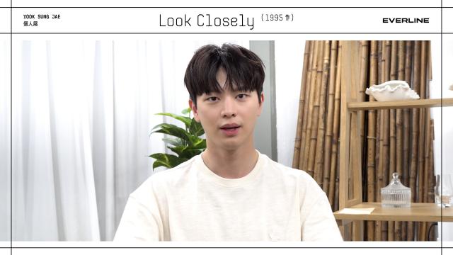 육성재 id영상 썸네일.jpg