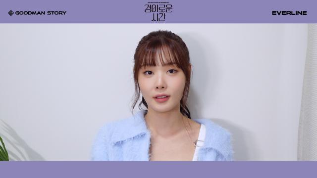 [에버라인] 2024 MIN KYOUNG AH FANMEETING_경아로운시간_ID영상_썸네일.jpg