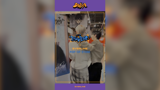 에잇턴 고도몰용 썸네일.png