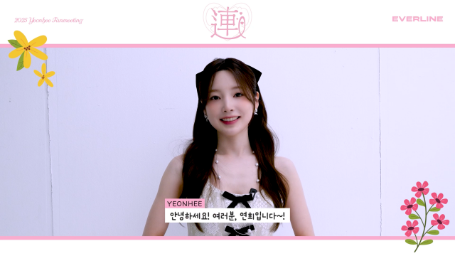 연희 고도몰용 썸네일.png