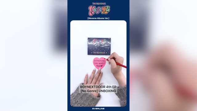 보넥도 위버스용 고도몰 썸네일.png