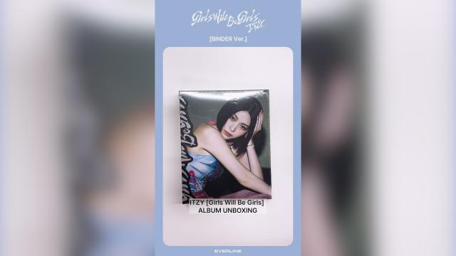 있지 바인더버전 썸네일.jpg