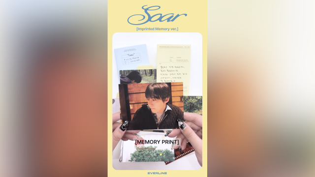 도영 [Soar] 언박싱 고도몰 썸네일_인프린티드메모리.png